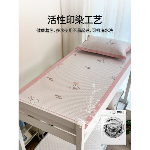 婧麒a類涼豆豆涼蓆2025新款冰絲學生宿舍夏季兒童專用90x200蓆子A