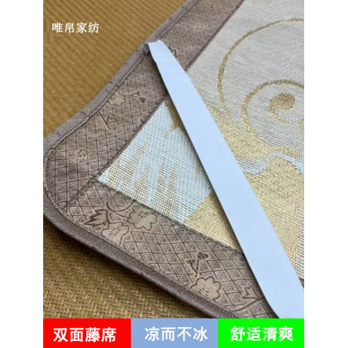 藤皇冰絲蓆兩用藤蓆家用夏季加厚冰絲涼蓆可折曡宿舍夏天1.5床1.8