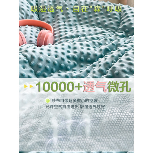 A類2025新款全棉豆豆被夏涼被成人被子四季通用春秋大豆被可機洗