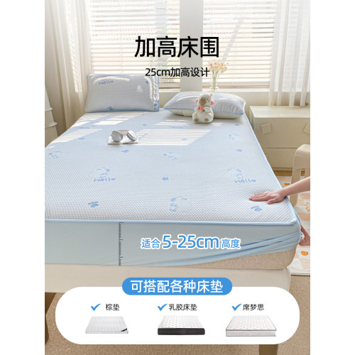 婧麒A類涼豆豆冰絲涼蓆2025新款學生宿舍a單人90x200可機洗床笠款