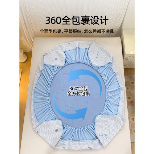 婧麒A類涼豆豆冰絲涼蓆2025新款學生宿舍a單人90x200可機洗床笠款