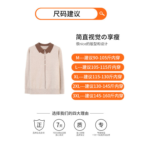 媽媽洋氣針織上衣中年女裝秋裝2025新款毛衣中老年春秋氣質打底衫