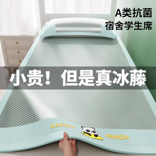 高檔輕奢夏季冰絲涼蓆竹蓆學生宿舍單人床藤蓆子兒童90x190軟蓆子