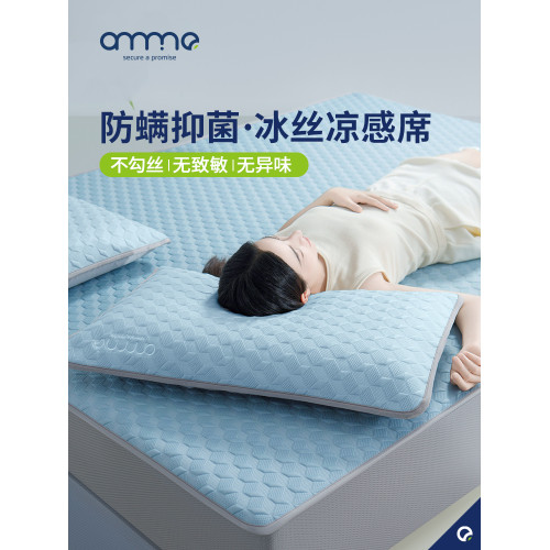 安敏諾冰絲防蟎涼蓆a類母嬰級夏季軟蓆子床笠涼感床墊可折曡機洗