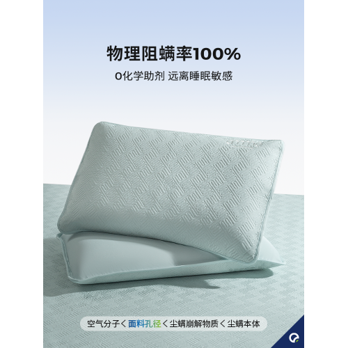 安敏諾冰絲防蟎涼蓆a類母嬰級夏季軟蓆子床包涼感床墊可折曡機洗