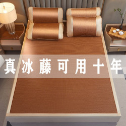 藤蓆涼蓆夏季單人學生宿舍可折曡草蓆子夏涼蓆子家用草蓆冰絲蓆