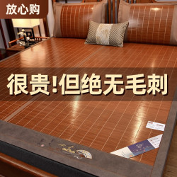 NIU YUE涼蓆竹蓆2025新款夏季冬夏兩用學生宿舍單人蓆子雙面床蓆