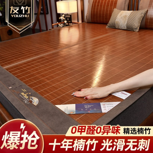 NIU YUE涼蓆竹蓆2025新款夏季冬夏兩用學生宿舍單人蓆子雙面床蓆