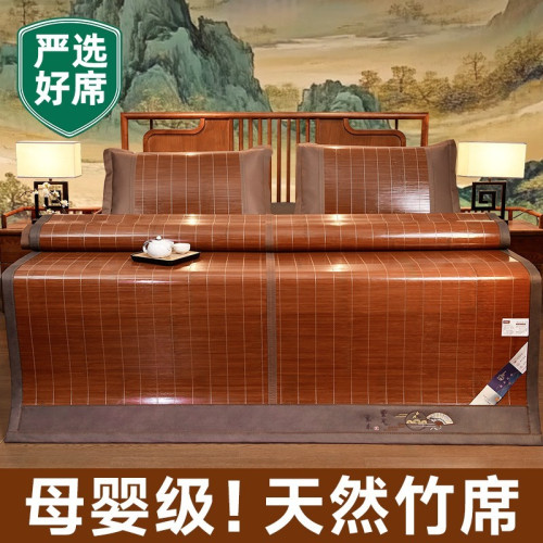 NIU YUE涼蓆竹蓆2025新款夏季冬夏兩用學生宿舍單人蓆子雙面床蓆