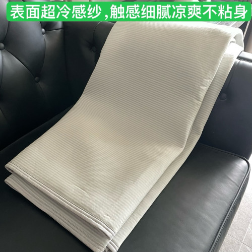 超值推薦！日式夏季超冷感冰絲軟涼蓆透氣三明治裸睡不沾身可機洗