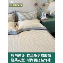 高級養生冰絲涼蓆輕奢千鳥格夏季可水洗可折曡2.0米軟蓆子1.5米床