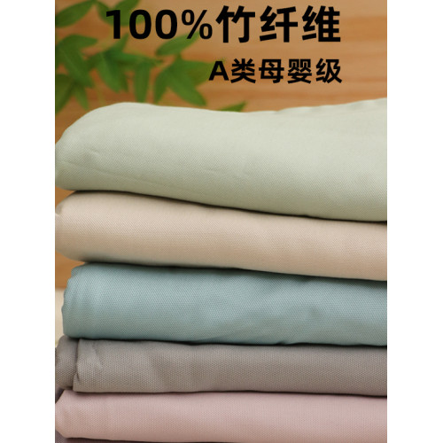 2025新款高級涼蓆a類母嬰級夏季純百分百天然竹纖維床單床笠水洗