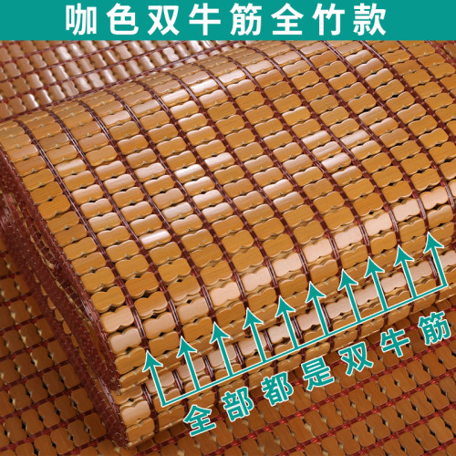 恒源祥夏季麻將涼蓆床蓆可折曡單人學生宿舍竹蓆家用1.5米1.8床雙