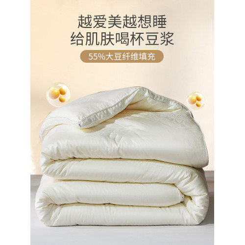 高級55%大豆纖維被A類大提花被子冬被加厚保暖被芯春秋被四季通用