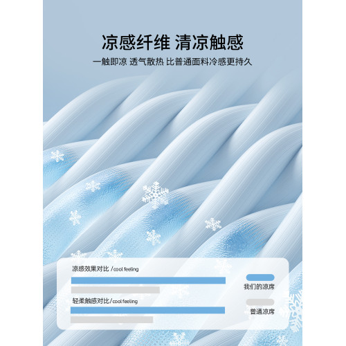 夏天A類超涼感漸變床裙款冰絲涼蓆可機洗蝴蝶提花冰豆豆軟蓆