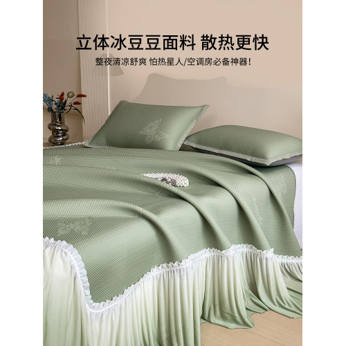 夏天A類超涼感漸變床裙款冰絲涼蓆可機洗蝴蝶提花冰豆豆軟蓆