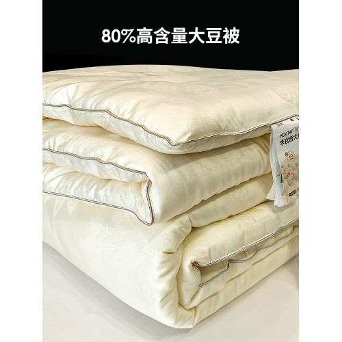典藏級全棉長絨棉80%大豆纖維春秋被芯加厚保暖冬被四季通用被子