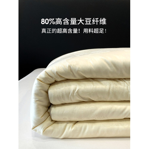典藏級全棉長絨棉80%大豆纖維春秋被芯加厚保暖冬被四季通用被子