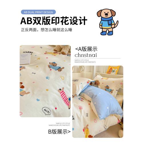 大學生宿舍被子被芯全套一整套全棉純棉被套六件套床笠單雙人棉被