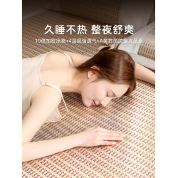 MUMI涼蓆夏季蓆子冰絲蓆夏天2025新款藤蓆天然純藤草蓆家用床笠款