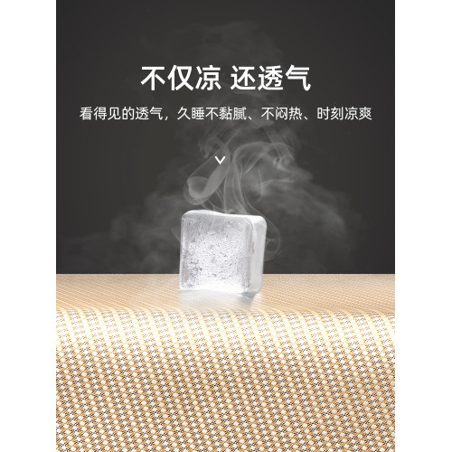 MUMI涼蓆夏季蓆子冰絲蓆夏天2025新款藤蓆天然純藤草蓆家用床笠款