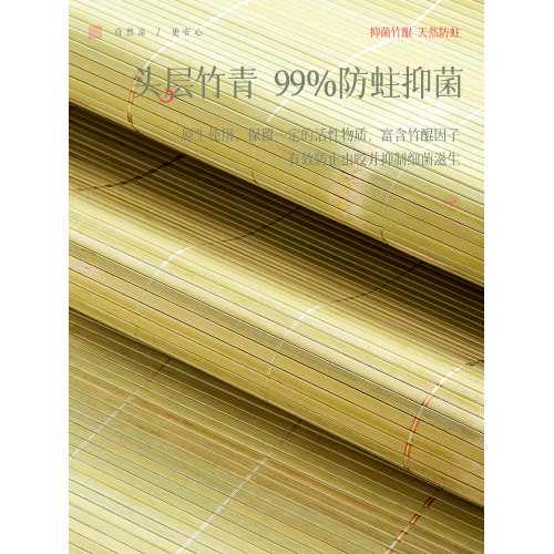 恒源祥頭層竹青家用涼蓆竹蓆夏季學生宿舍單人床草蓆子可折曡