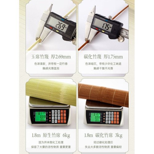 恒源祥頭層竹青家用涼蓆竹蓆夏季學生宿舍單人床草蓆子可折曡