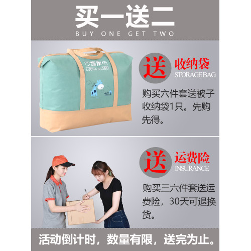 被子冬被單人全棉學生套裝宿舍三件套床上用品被褥學校寢室六件套