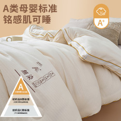 多喜愛被子冬被加厚保暖棉被大豆纖維子母被二合一拉鍊款雙胞胎