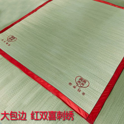 婚慶款草蓆天然草蓆涼蓆結婚用的蓆子1.5米1.8米雙人床蓆陪嫁蓆