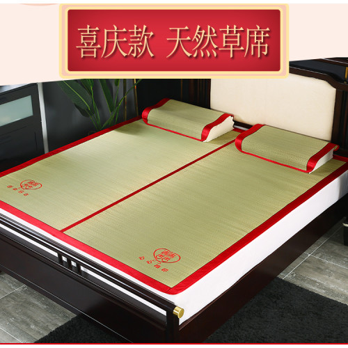 婚慶款草蓆天然草蓆涼蓆結婚用的蓆子1.5米1.8米雙人床蓆陪嫁蓆