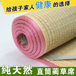 夏季天然草蓆1.8雙人床1.5米藺草蓆子學生宿舍0.9m老式涼蓆蘆葦蓆
