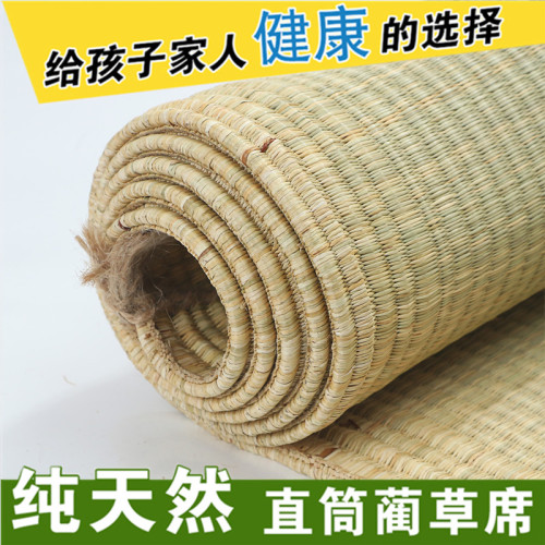 夏季天然草蓆1.8雙人床1.5米藺草蓆子學生宿舍0.9m老式涼蓆蘆葦蓆
