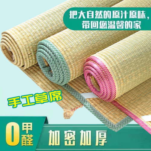 夏季天然草蓆1.8雙人床1.5米藺草蓆子學生宿舍0.9m老式涼蓆蘆葦蓆