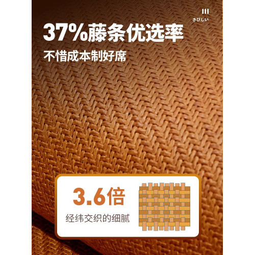高級天然純藤蓆涼蓆夏天2025新款冰絲蓆兒童家用夏季可折曡草蓆子
