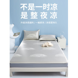 華升冰絲涼蓆2025新款夏季學生宿舍軟蓆子超涼感可機洗折曡床笠款