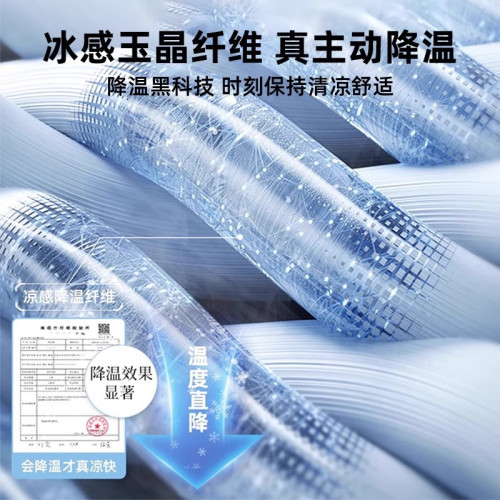 恒源祥冰絲涼蓆夏季機洗蓆子2025新款夏天竹蓆床單笠學生宿舍單人