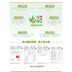 綠健草蓆涼蓆2025新款四季通用純天然藺草a類母嬰級兒童嬰兒家用