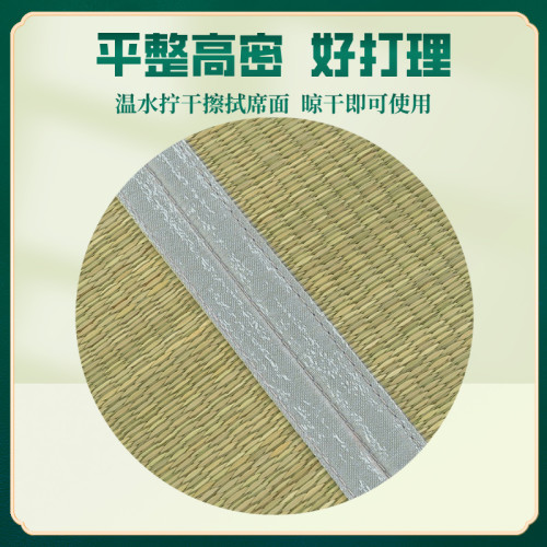 綠健草蓆涼蓆2025新款四季通用純天然藺草a類母嬰級兒童嬰兒家用