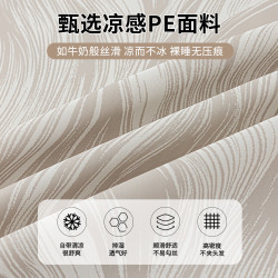 JUND夏天冰絲床笠2025新款床墊保護罩全包隔髒涼蓆涼感床單套床罩