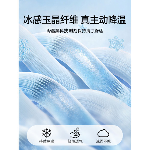 婧麒涼蓆夏天2025新款蓆子冰絲涼蓆草蓆可機洗床墊床單笠春夏兩用
