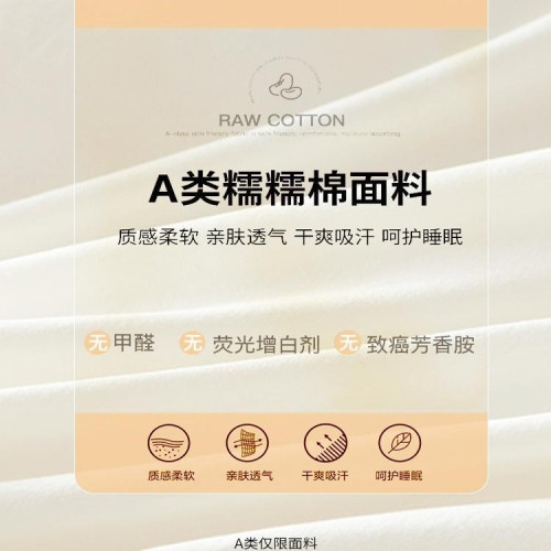 A類母嬰級軟糯大豆纖維被子春秋被加厚冬被保暖透氣被芯單雙人被