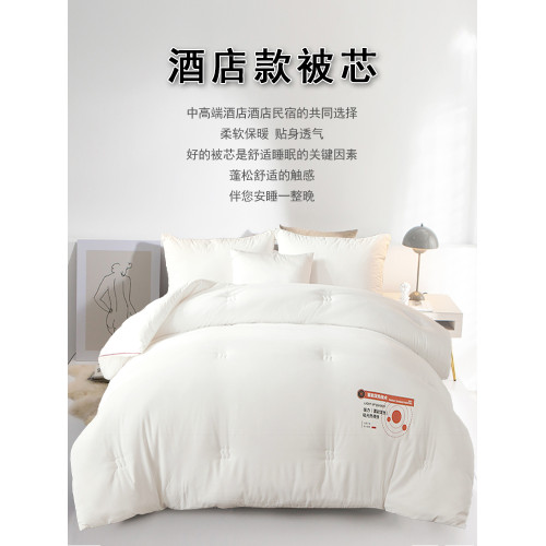 星級酒店被子被芯1.5,1.8,2.2米純色春秋被棉被加厚冬被學生宿舍