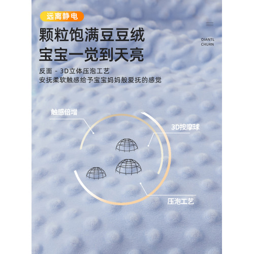 可拆洗A類兒童小被子純棉冬被寶寶專用冬季蓋被嬰兒春秋款豆豆被