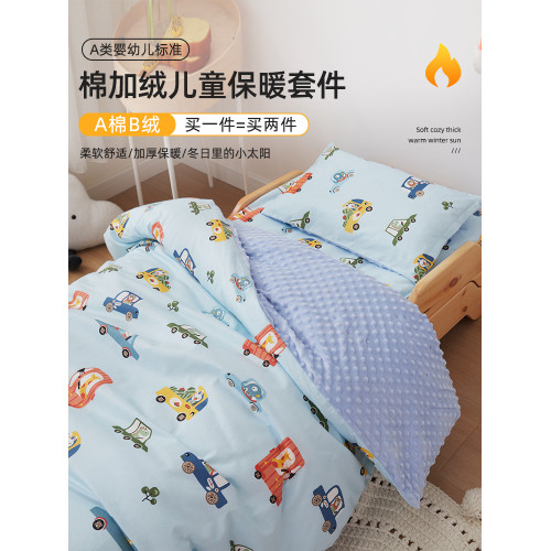 可拆洗A類兒童小被子純棉冬被寶寶專用冬季蓋被嬰兒春秋款豆豆被