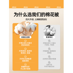 婧麒新疆長絨棉棉花被子純棉被芯嬰幼兒園墊被鋪底棉被兒童春秋被