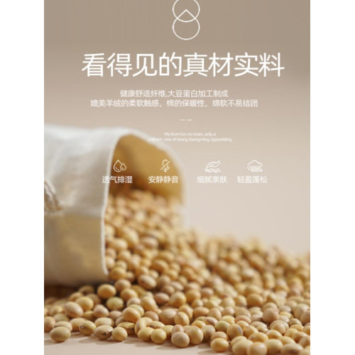 五星級酒店全棉A類大豆纖維被春秋被子夏涼被學生宿舍棉被芯冬被