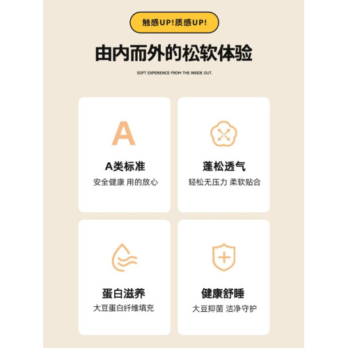 五星級酒店全棉A類大豆纖維被春秋被子夏涼被學生宿舍棉被芯冬被