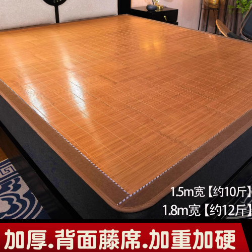 2025新款竹蓆涼蓆夏季雙面直筒藤蓆1.8米可折曡宿舍竹蓆子1.5米