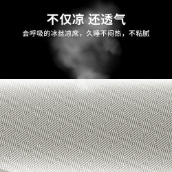 貓人高檔天然艾草冰絲蓆夏天涼蓆可機洗折曡單雙人學生宿舍涼墊